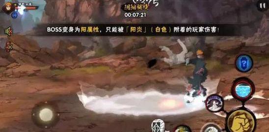 合金装备5原爆点