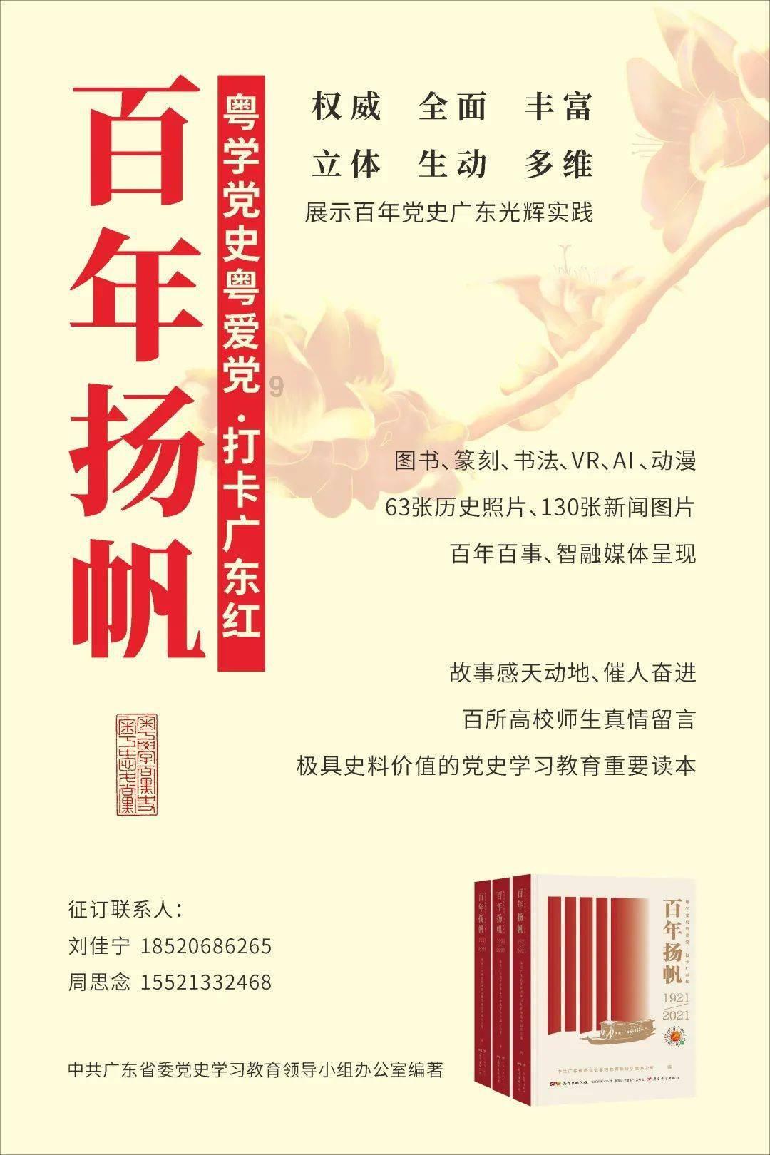 犀牛森林大逃生