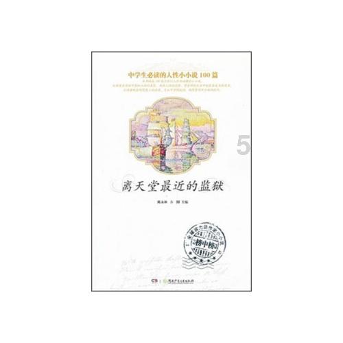 疯狂点击汉堡